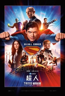 《灰色乐园》
